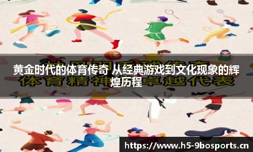 9博体育官方网站