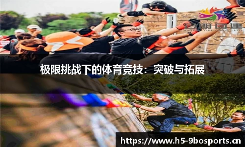 9博体育官方网站