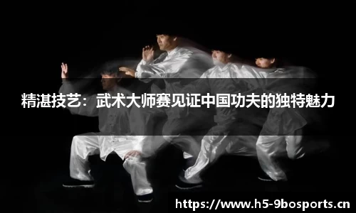 9博体育