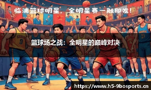 9博体育官方网站