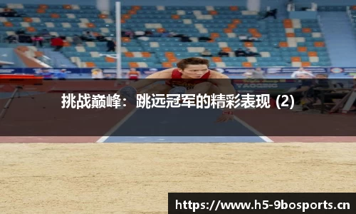 9博体育官网