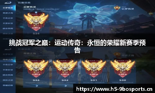 9博体育官网
