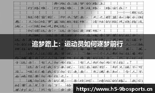 9博体育平台