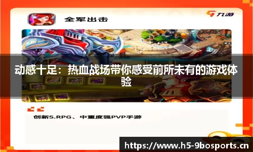 9博体育平台