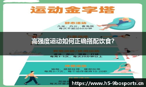 9博体育官方网站