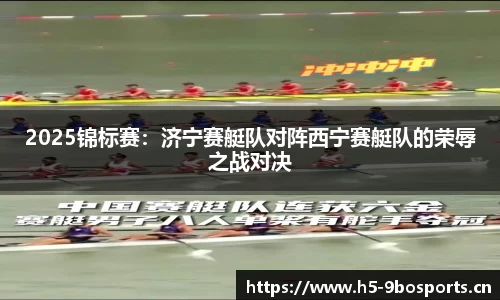 9博体育官方网站