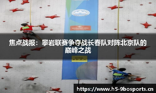 9博体育