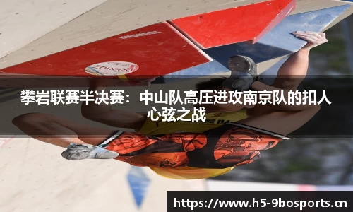 9博体育官网